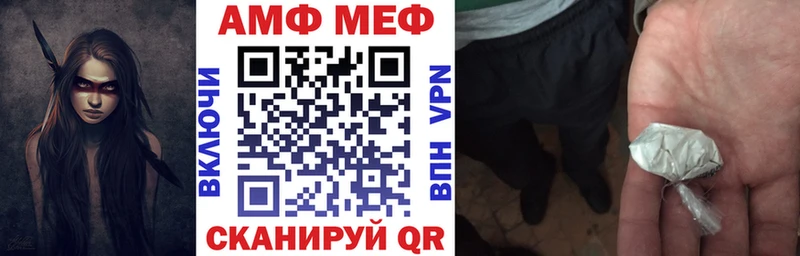 АМФЕТАМИН Розовый  Нерюнгри 