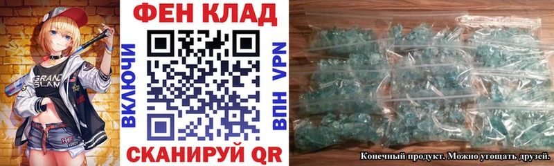 АМФЕТАМИН VHQ Нерюнгри