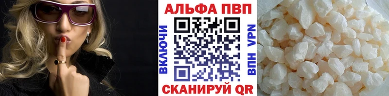 A PVP мука  Нерюнгри 