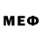 МЕТАМФЕТАМИН Methamphetamine DAG _DEMON