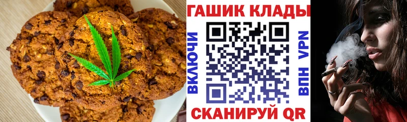 где купить наркотик  Нерюнгри  Печенье с ТГК конопля 