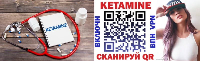 Кетамин ketamine  купить наркотик  MEGA рабочий сайт  Нерюнгри 
