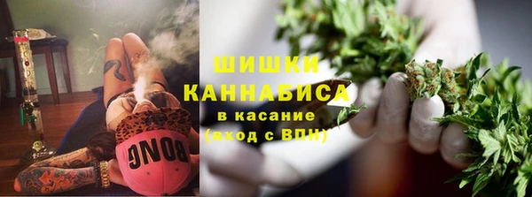 мяу мяу мука Верхний Тагил