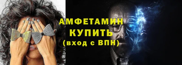 ALPHA-PVP Балабаново
