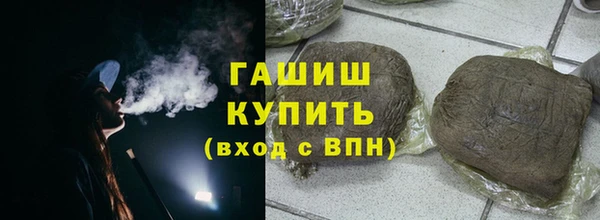 тгк Бугульма
