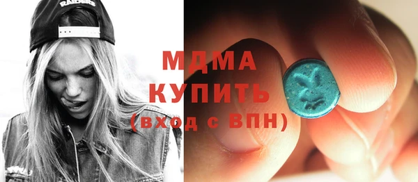 амф Бронницы