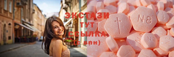 амф Бронницы