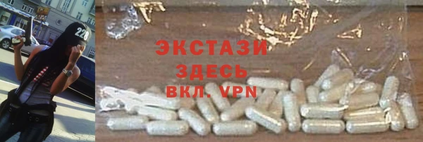 мяу мяу мука Верхний Тагил