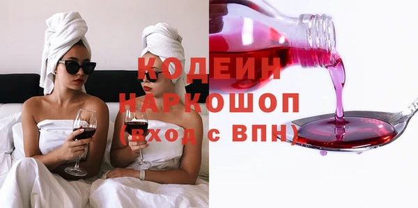 тгк Бугульма