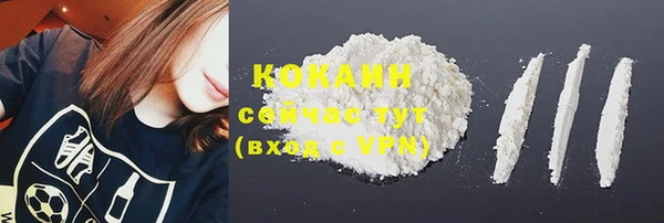 кокаин колумбия Бородино