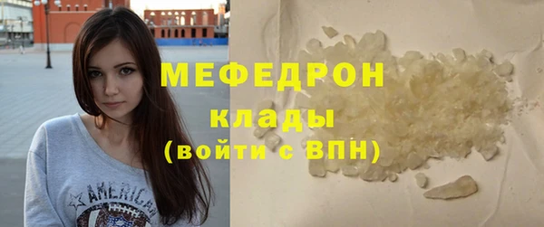 кокаин колумбия Бородино