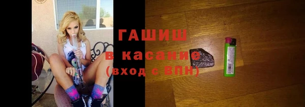 амф Бронницы