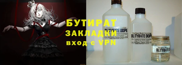 трава Верхнеуральск