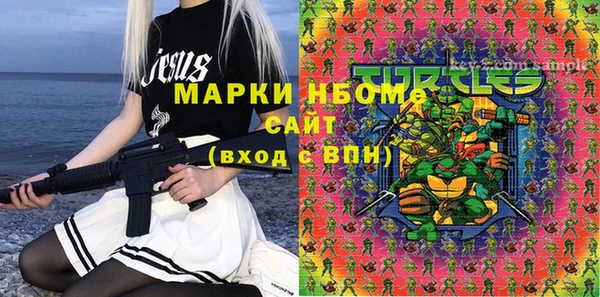 MDMA Балахна