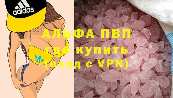 амф Бронницы