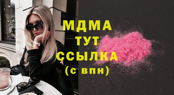 мяу мяу мука Верхний Тагил