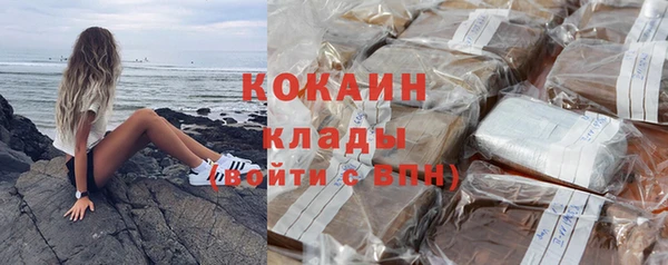 кокаин колумбия Бородино