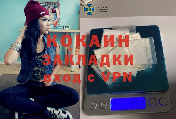 тгк Бугульма