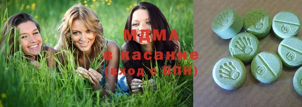 амф Бронницы