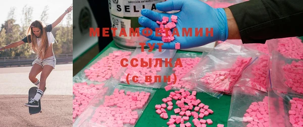 трава Верхнеуральск