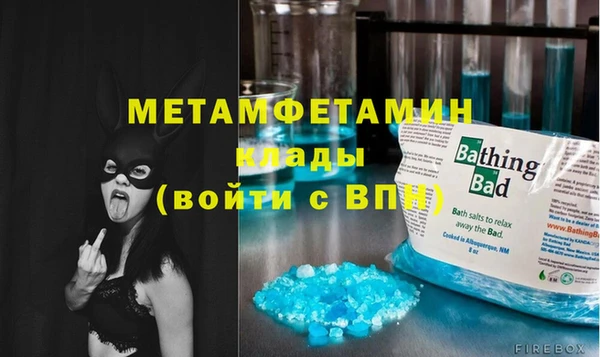 тгк Бугульма