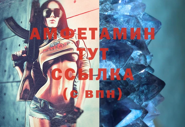 тгк Бугульма