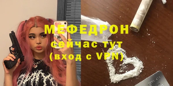 трава Верхнеуральск