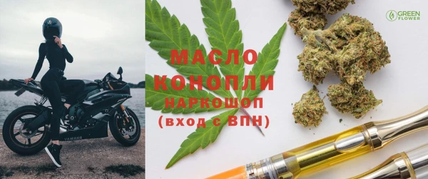 трава Верхнеуральск