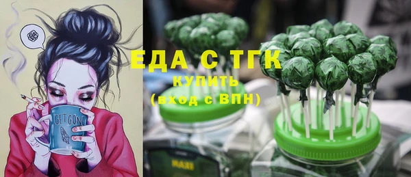 амф Бронницы