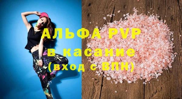 мяу мяу мука Верхний Тагил