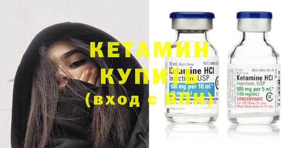 кокаин колумбия Бородино