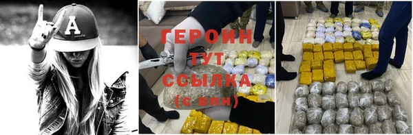 трава Верхнеуральск