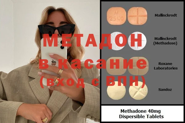мяу мяу мука Верхний Тагил