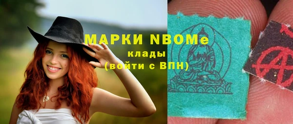 амф Бронницы