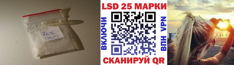 ЛСД экстази кислота Нерюнгри