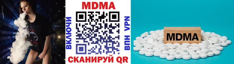 блэк спрут ONION  Нерюнгри  MDMA crystal  купить наркоту 