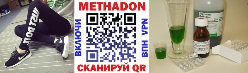 ссылка на мегу зеркало  Нерюнгри  Метадон белоснежный 