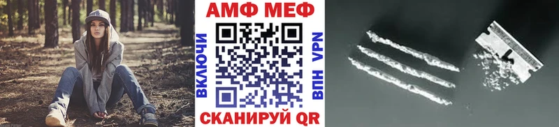 МЕТАМФЕТАМИН Декстрометамфетамин 99.9% Нерюнгри