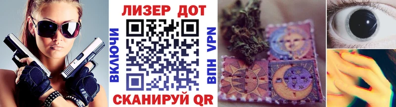 blacksprut онион  Нерюнгри  сайты даркнета как зайти  Марки 25I-NBOMe 1500мкг 